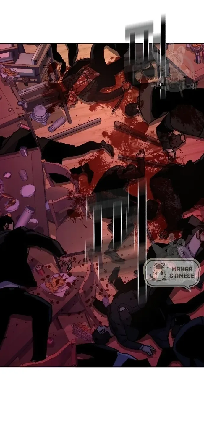 Mercenary Enrollment Chapter 149 page 103 - 