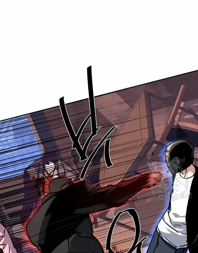 Mercenary Enrollment Chapter 149 page 22 - 
