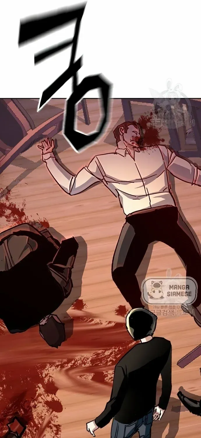Mercenary Enrollment Chapter 149 page 26 - 
