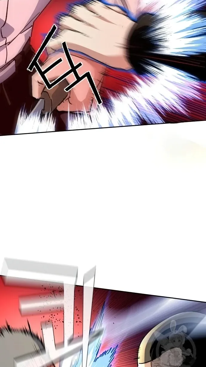 Mercenary Enrollment Chapter 149 page 33 - 