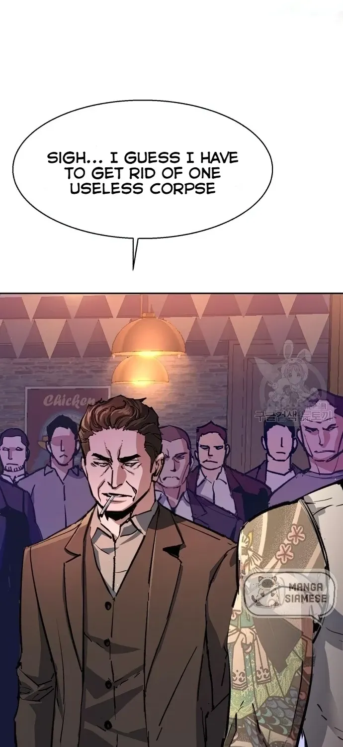 Mercenary Enrollment Chapter 149 page 6 - 