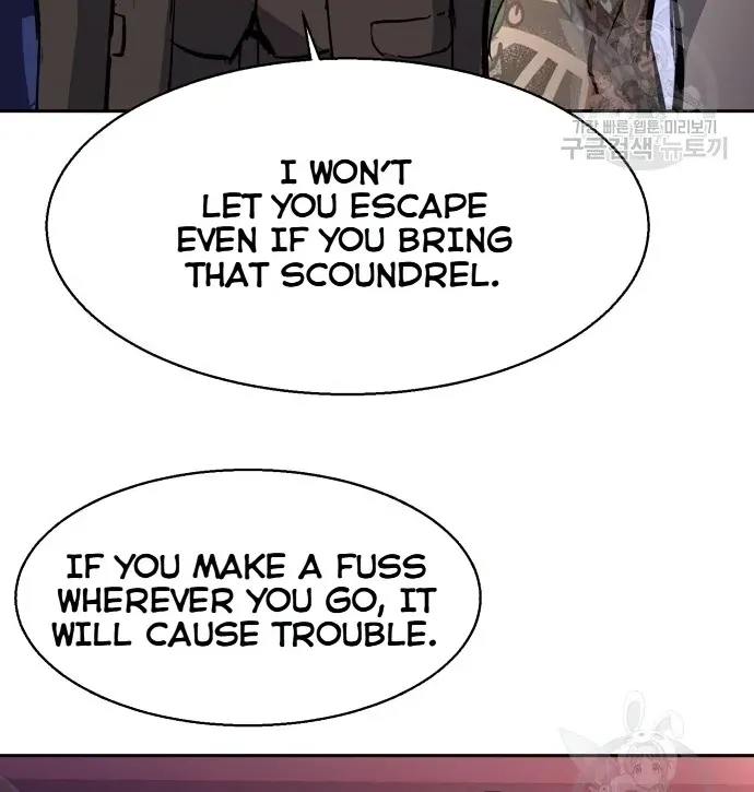 Mercenary Enrollment Chapter 149 page 7 - 