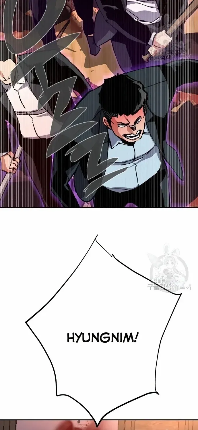 Mercenary Enrollment Chapter 149 page 63 - 