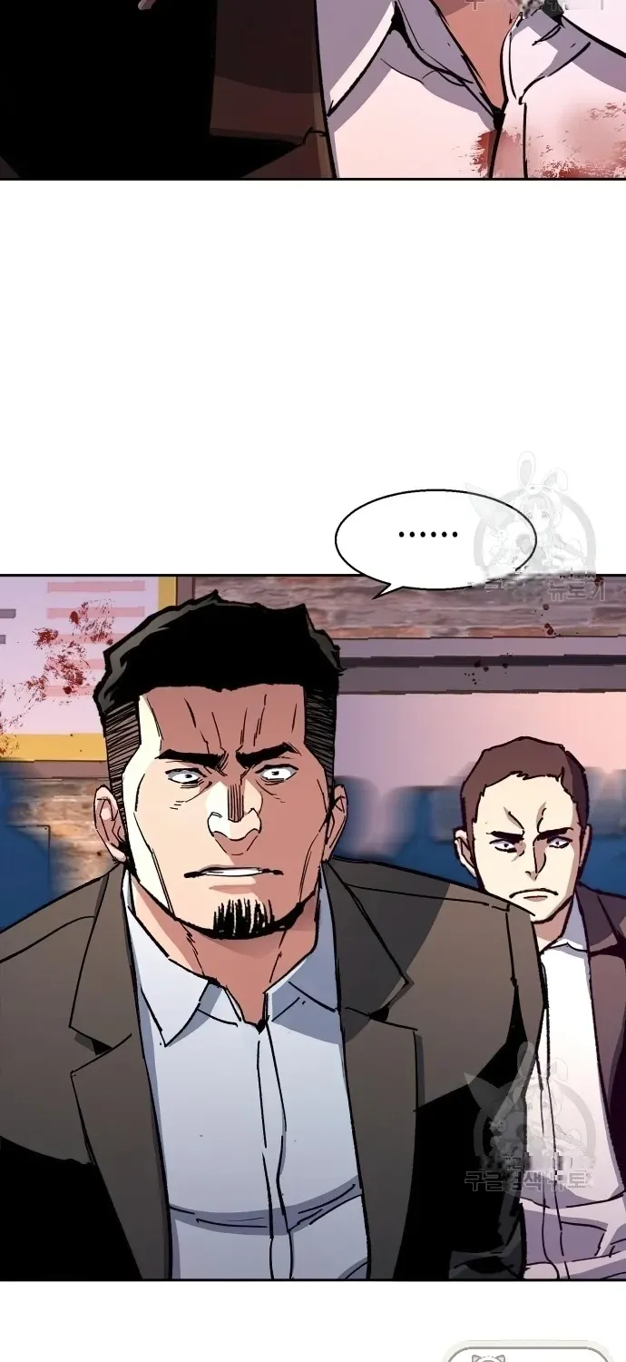 Mercenary Enrollment Chapter 149 page 67 - 