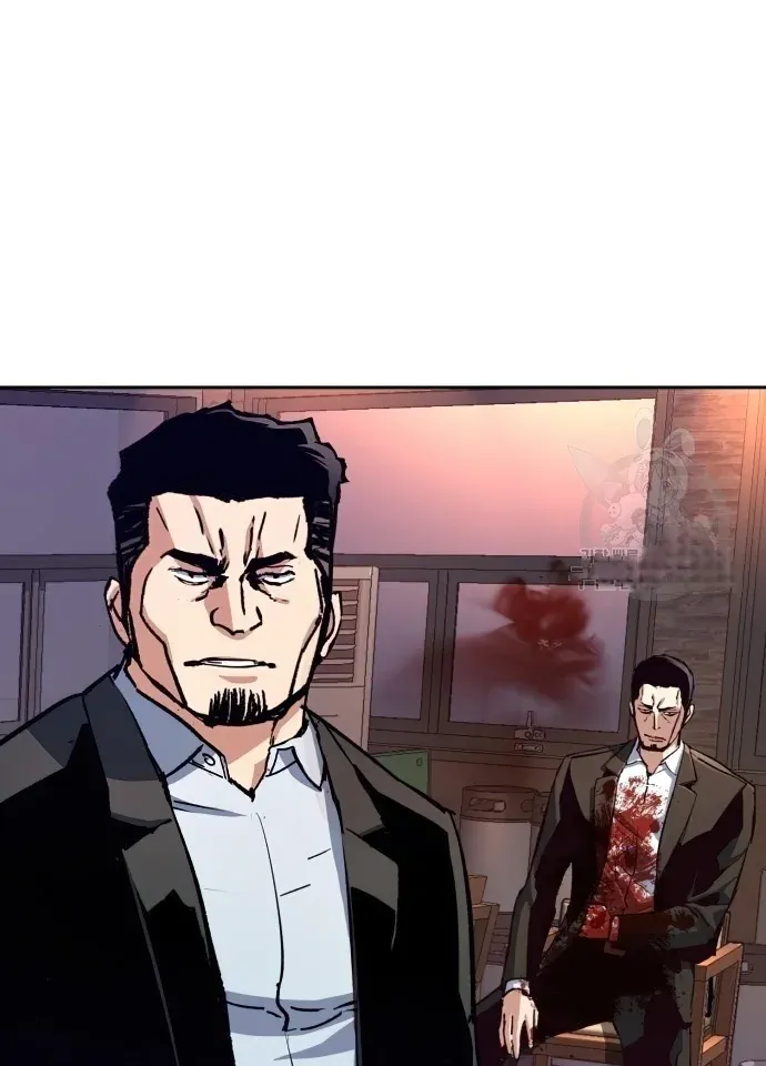 Mercenary Enrollment Chapter 149 page 74 - 