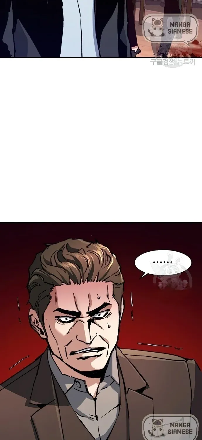 Mercenary Enrollment Chapter 149 page 75 - 