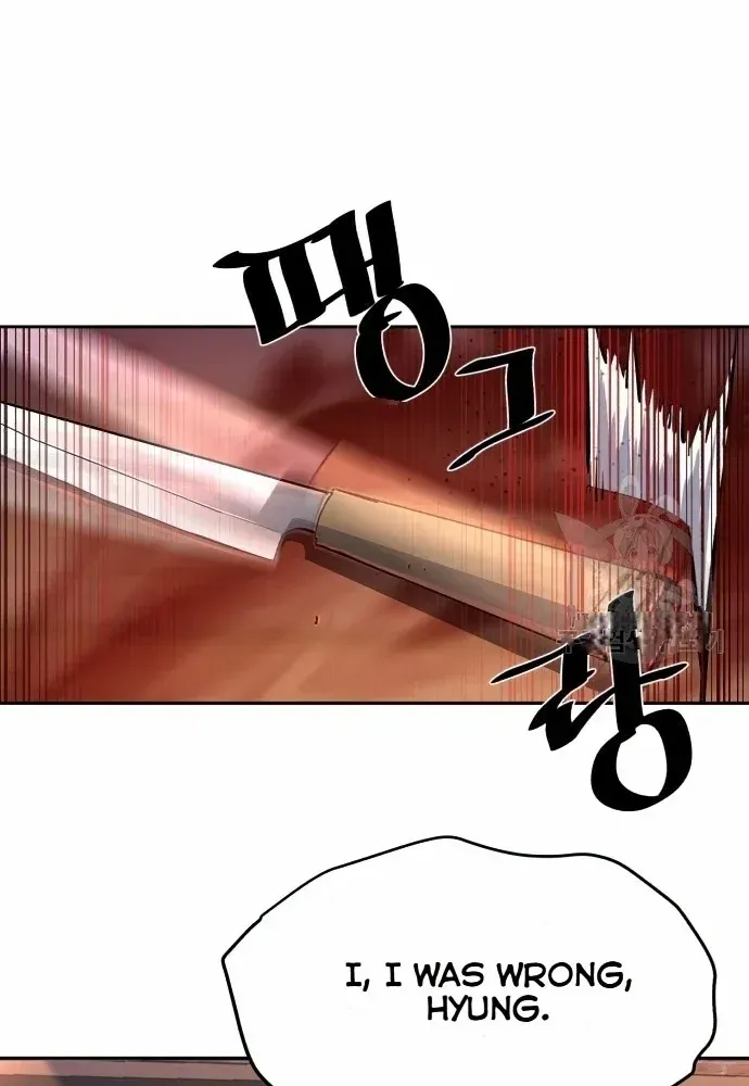 Mercenary Enrollment Chapter 149 page 86 - 