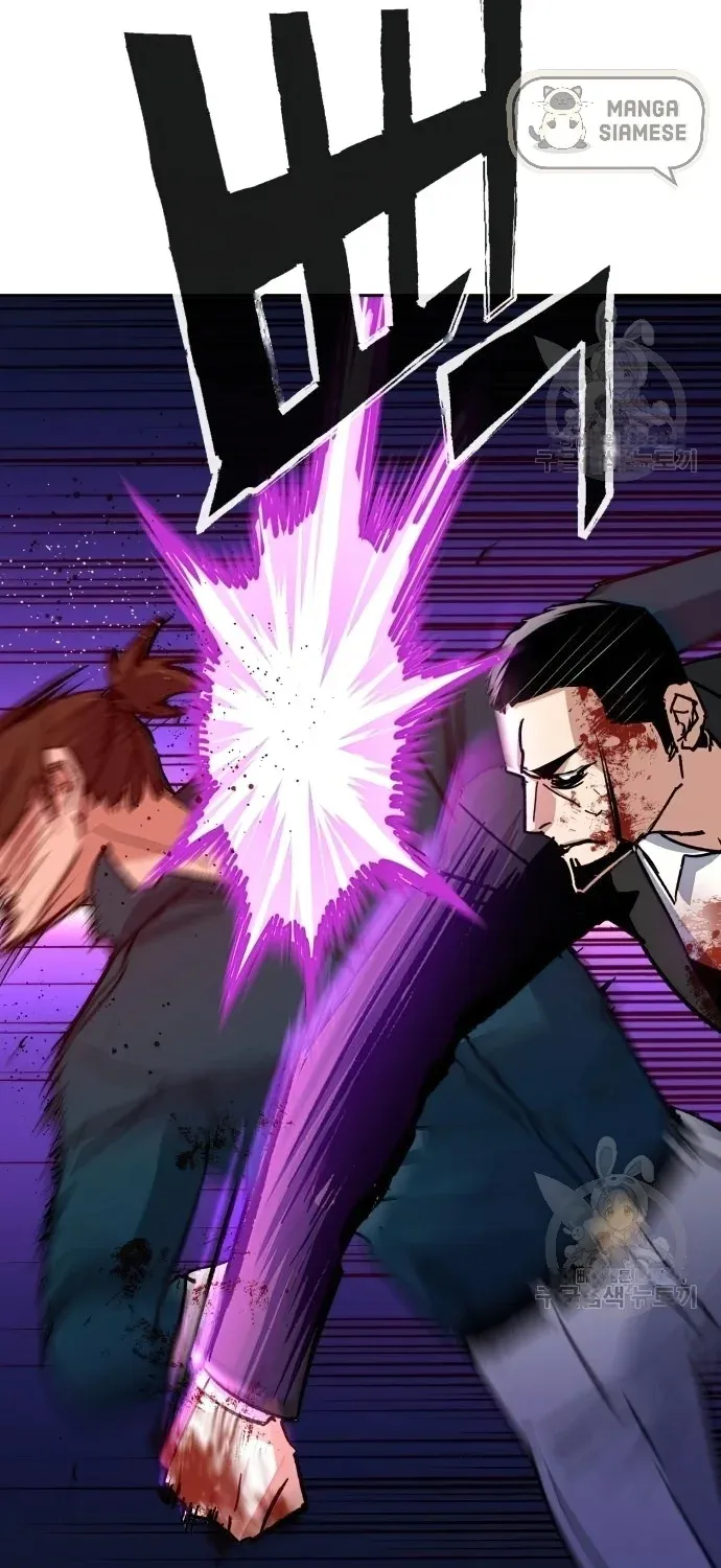Mercenary Enrollment Chapter 149 page 93 - 
