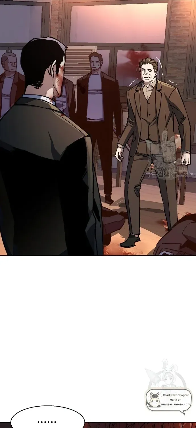 Mercenary Enrollment Chapter 150 page 5 - 
