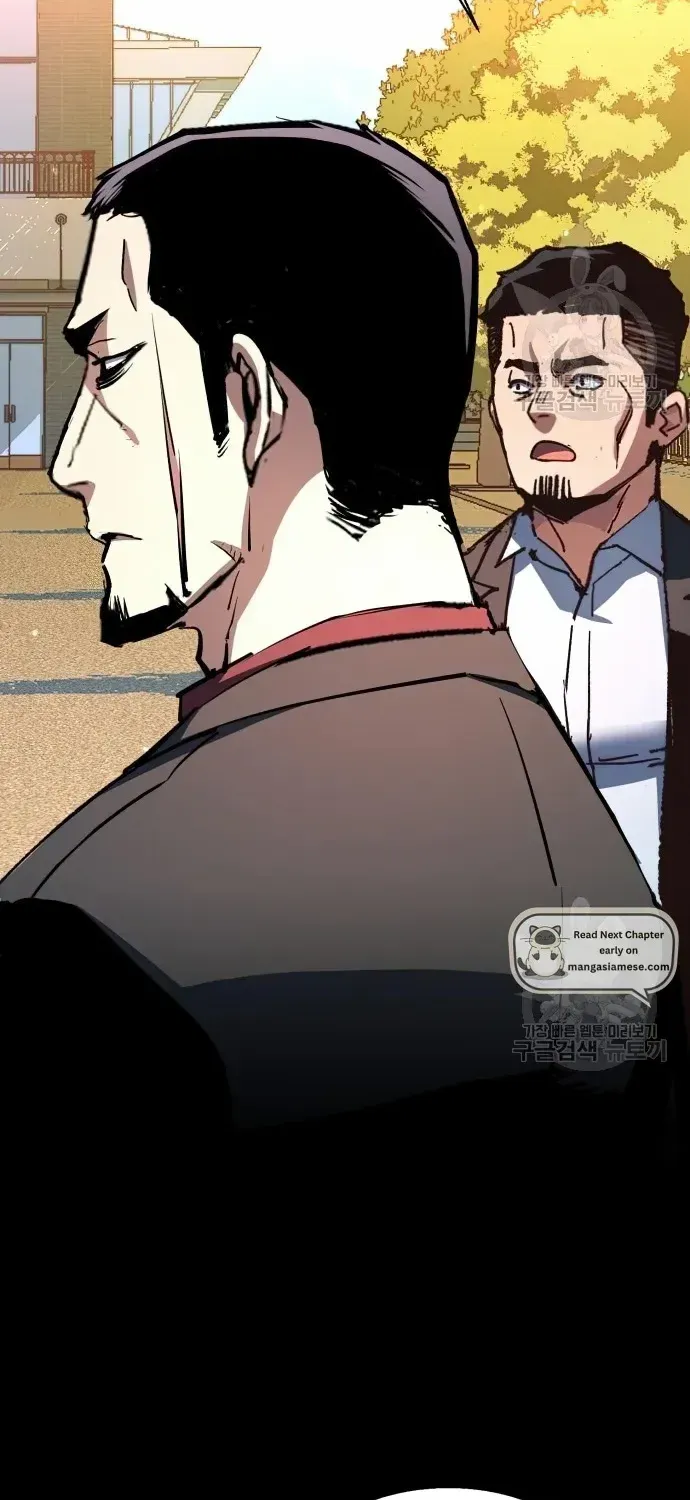 Mercenary Enrollment Chapter 150 page 47 - 