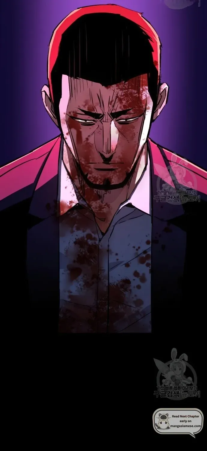 Mercenary Enrollment Chapter 150 page 7 - 
