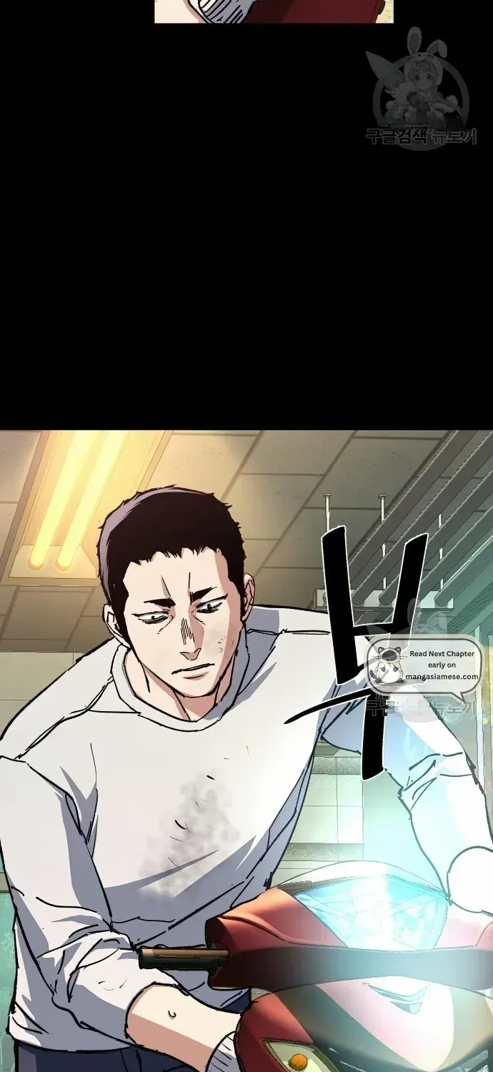 Mercenary Enrollment Chapter 150 page 63 - 