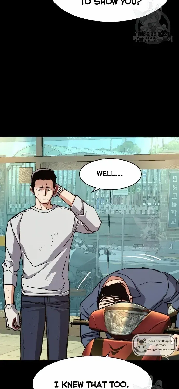Mercenary Enrollment Chapter 150 page 71 - 