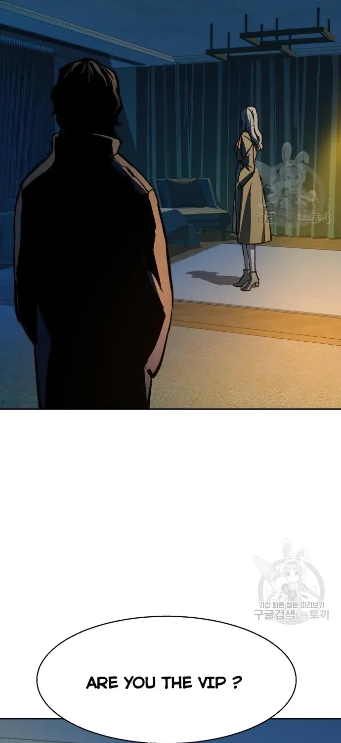 Mercenary Enrollment Chapter 150 page 89 - 
