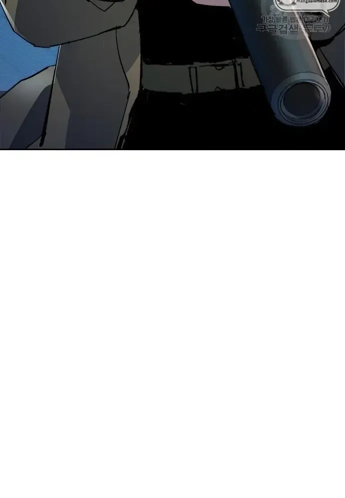 Mercenary Enrollment Chapter 151 page 103 - 