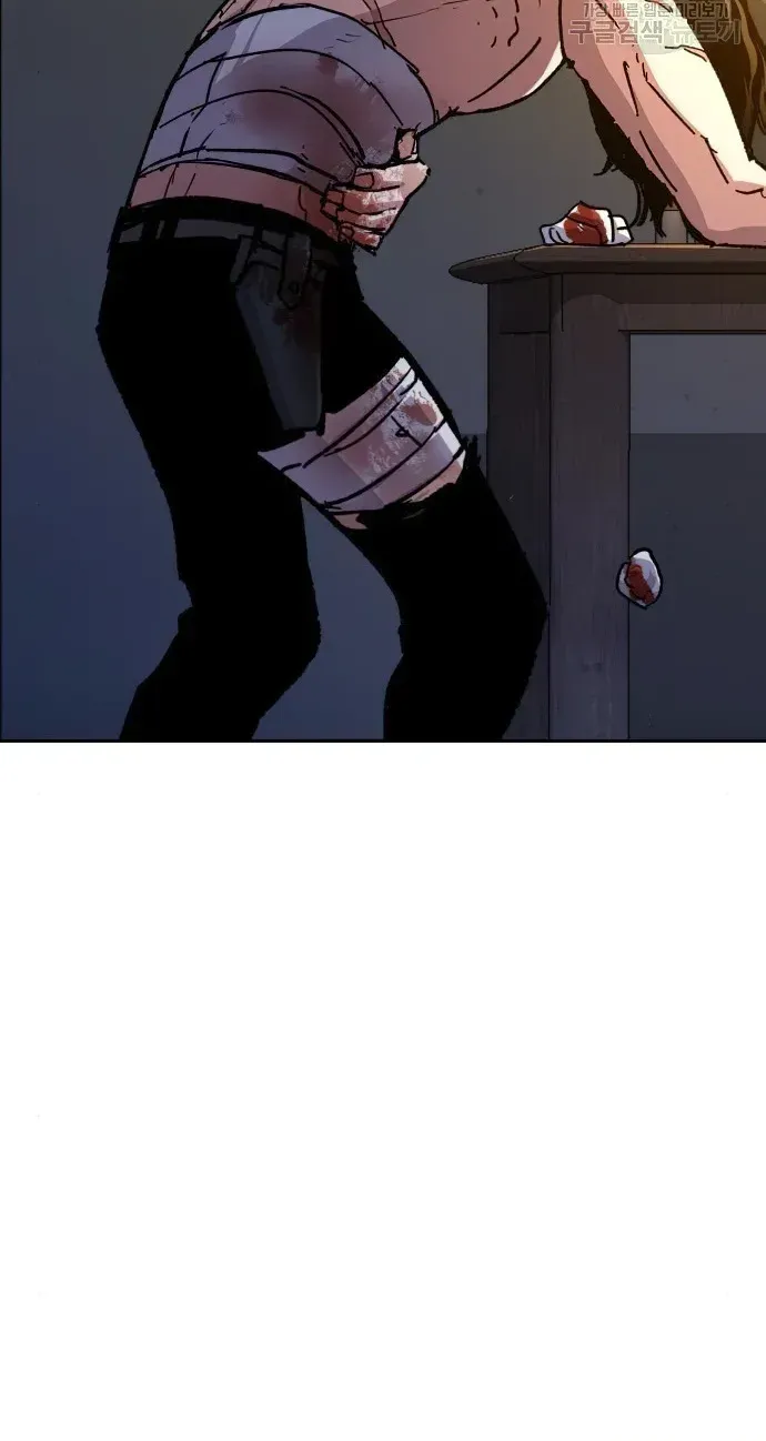 Mercenary Enrollment Chapter 151 page 13 - 