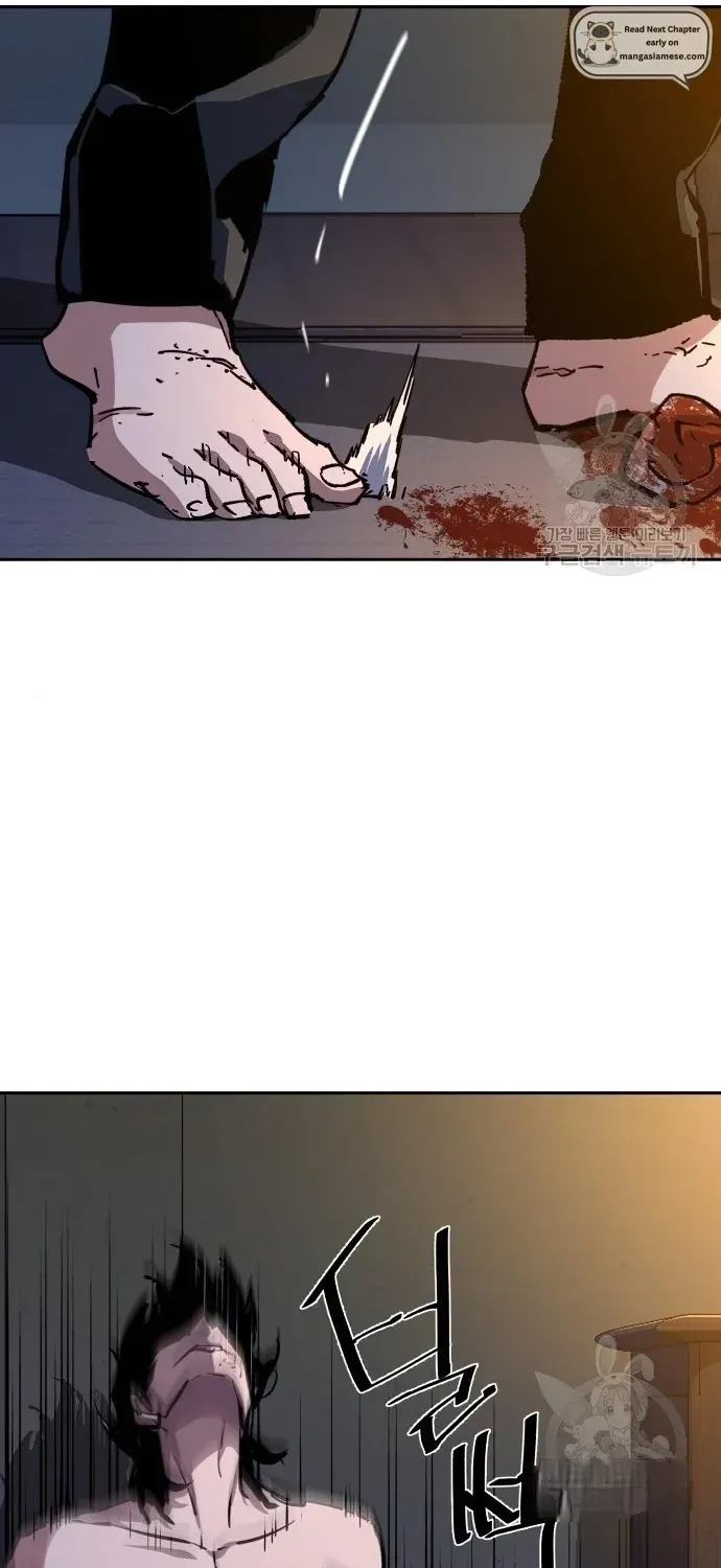 Mercenary Enrollment Chapter 151 page 14 - 