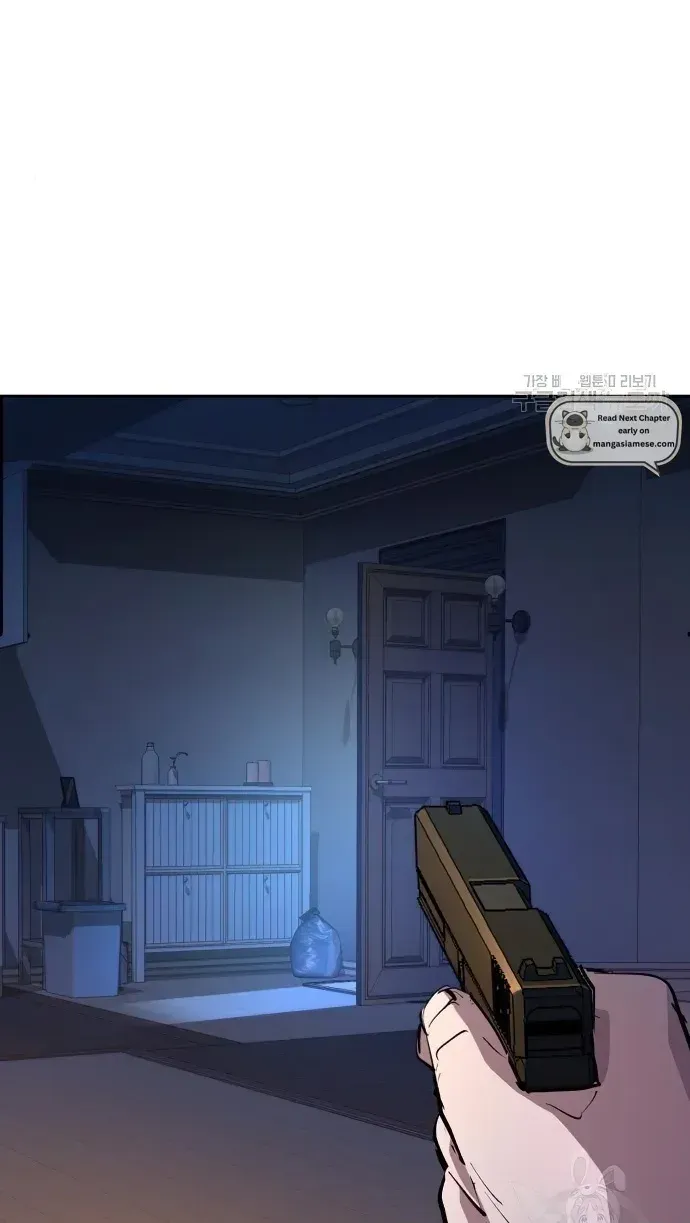Mercenary Enrollment Chapter 151 page 25 - 