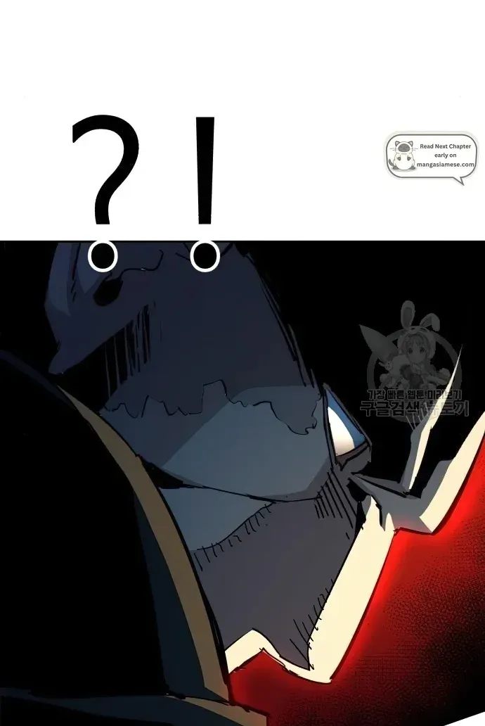 Mercenary Enrollment Chapter 151 page 34 - 