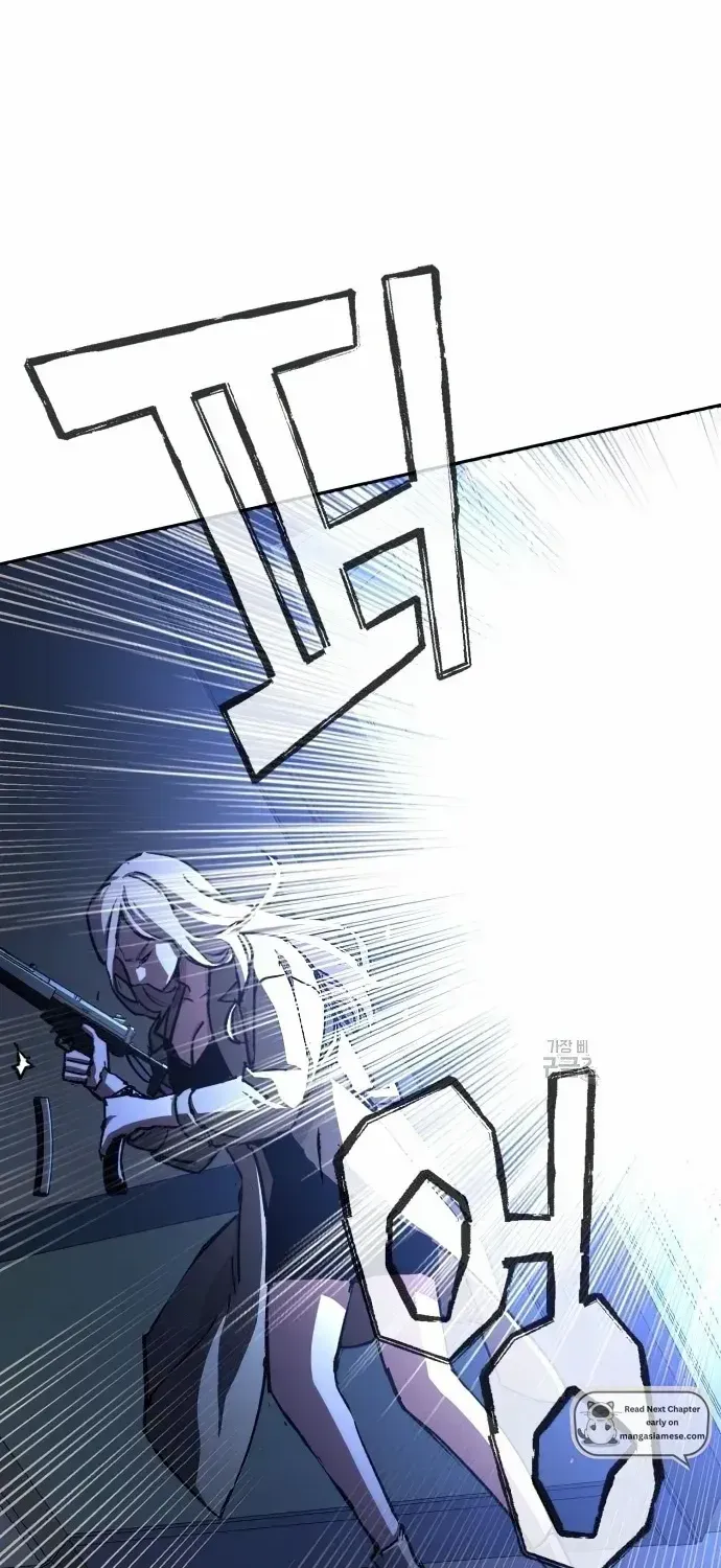 Mercenary Enrollment Chapter 151 page 42 - 