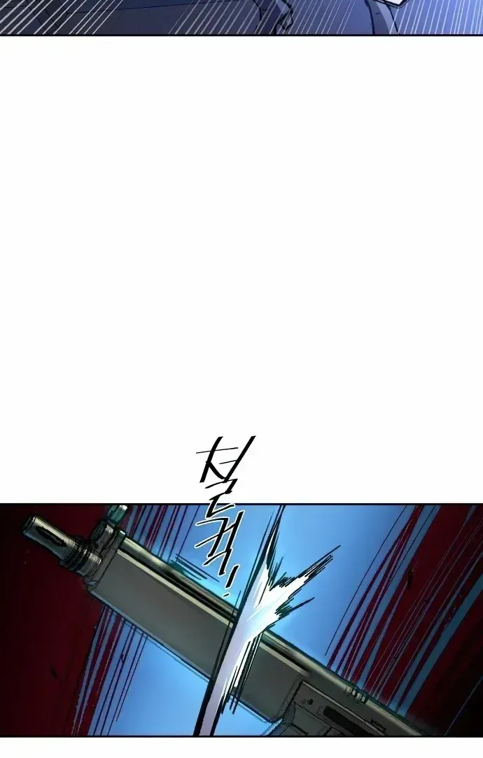 Mercenary Enrollment Chapter 151 page 43 - 