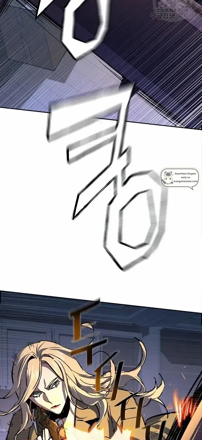 Mercenary Enrollment Chapter 151 page 48 - 