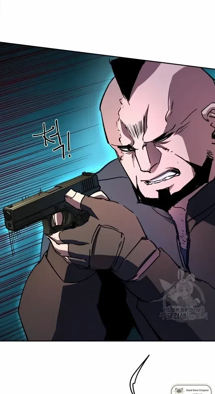 Mercenary Enrollment Chapter 151 page 52 - 