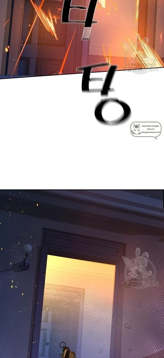 Mercenary Enrollment Chapter 151 page 57 - 