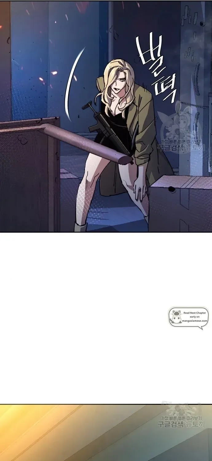 Mercenary Enrollment Chapter 151 page 59 - 