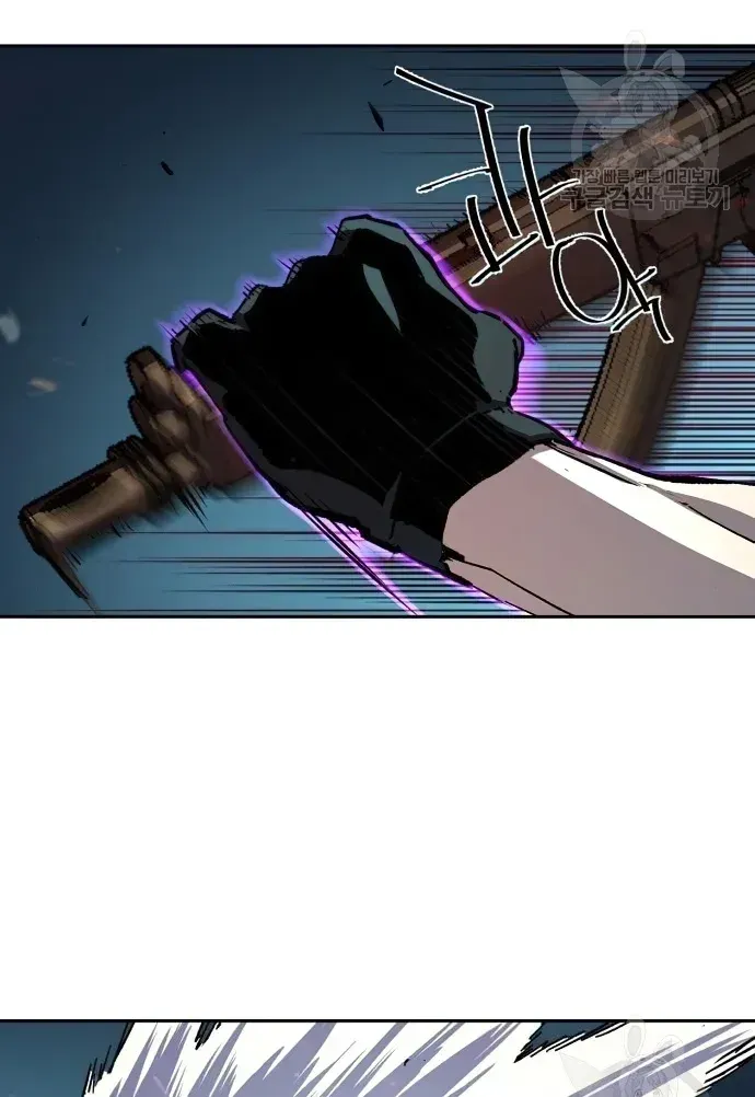 Mercenary Enrollment Chapter 151 page 61 - 