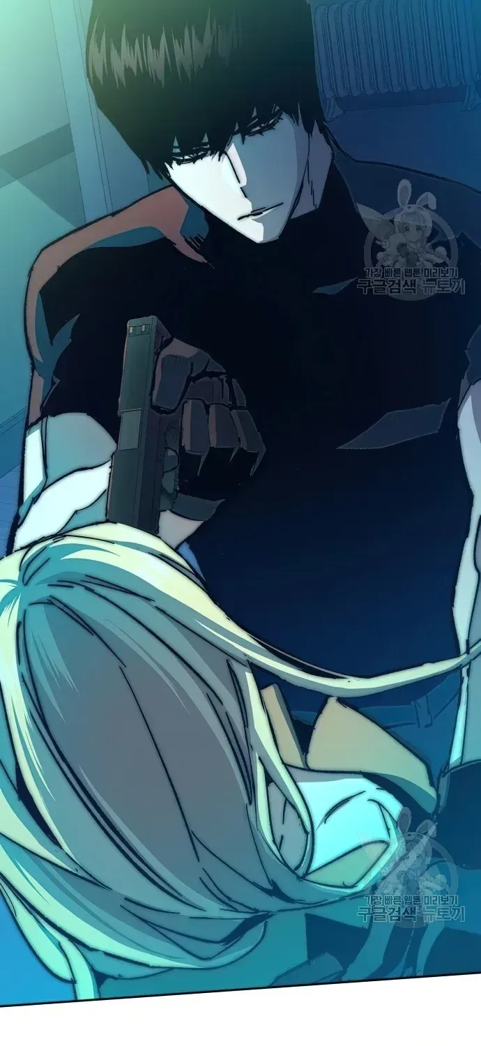 Mercenary Enrollment Chapter 151 page 68 - 