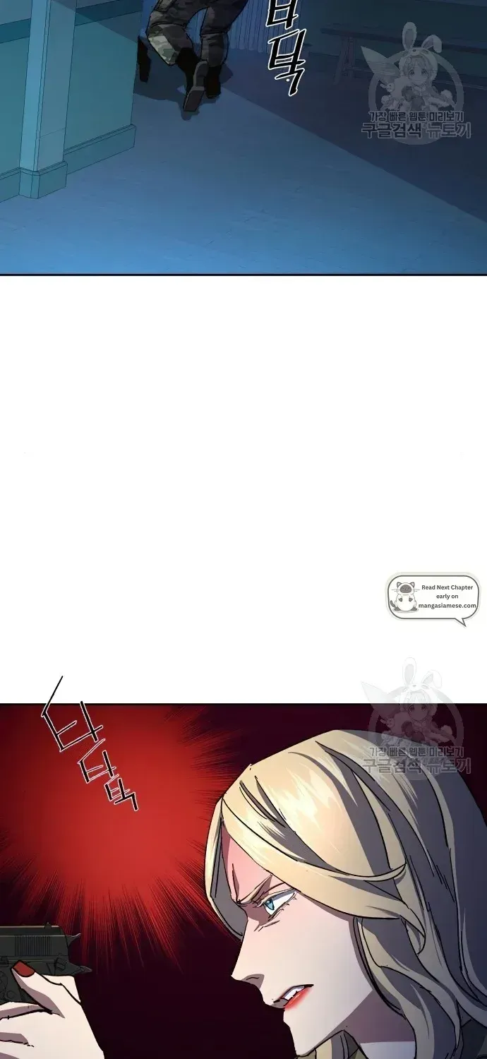 Mercenary Enrollment Chapter 151 page 83 - 