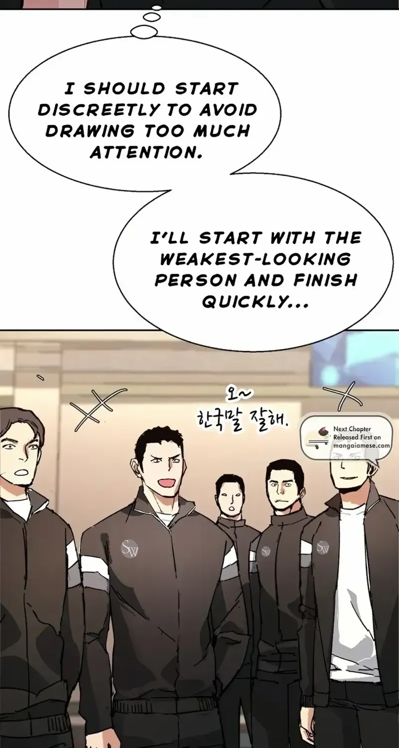 Mercenary Enrollment Chapter 152 page 105 - 