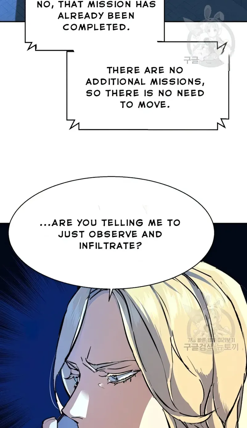 Mercenary Enrollment Chapter 153 page 106 - 