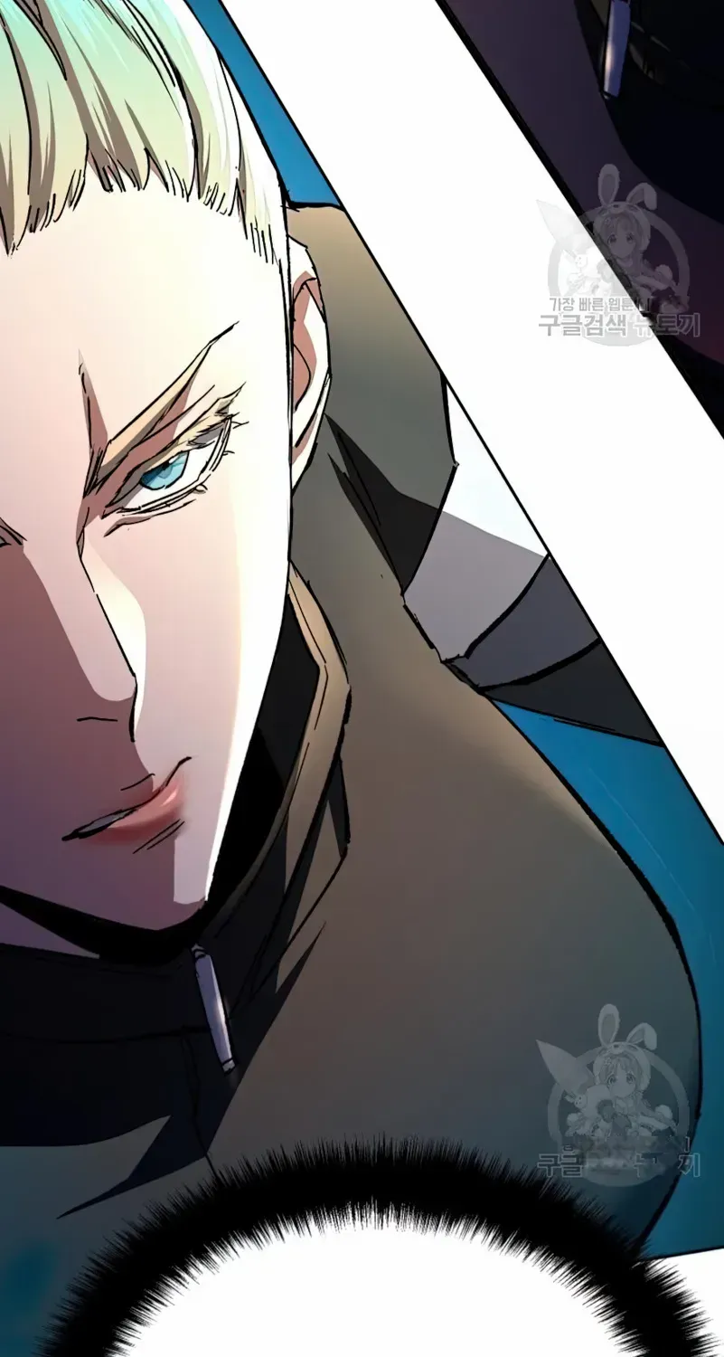 Mercenary Enrollment Chapter 153 page 26 - 