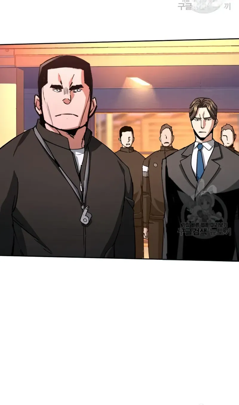 Mercenary Enrollment Chapter 153 page 34 - 