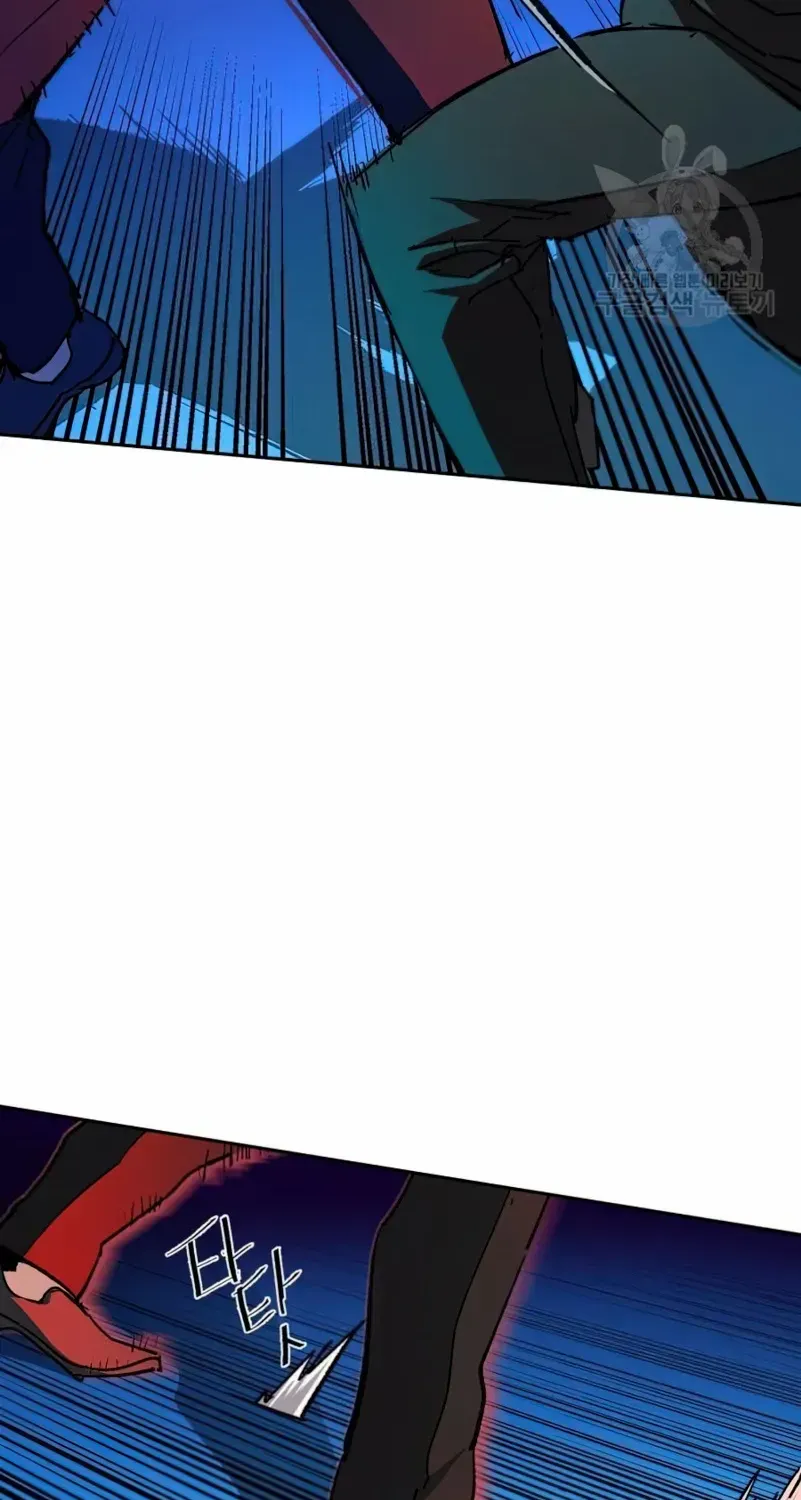 Mercenary Enrollment Chapter 153 page 42 - 