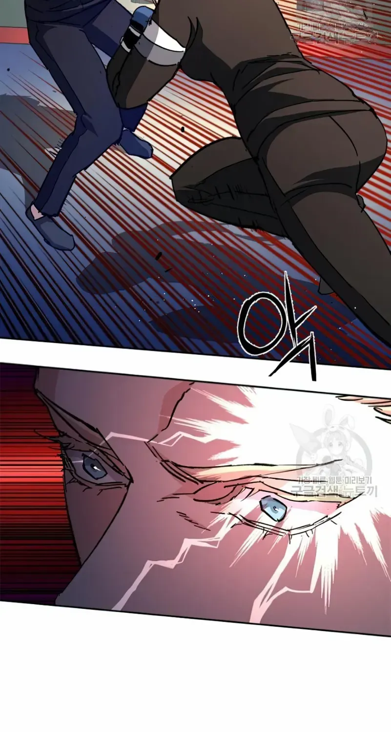 Mercenary Enrollment Chapter 153 page 44 - 