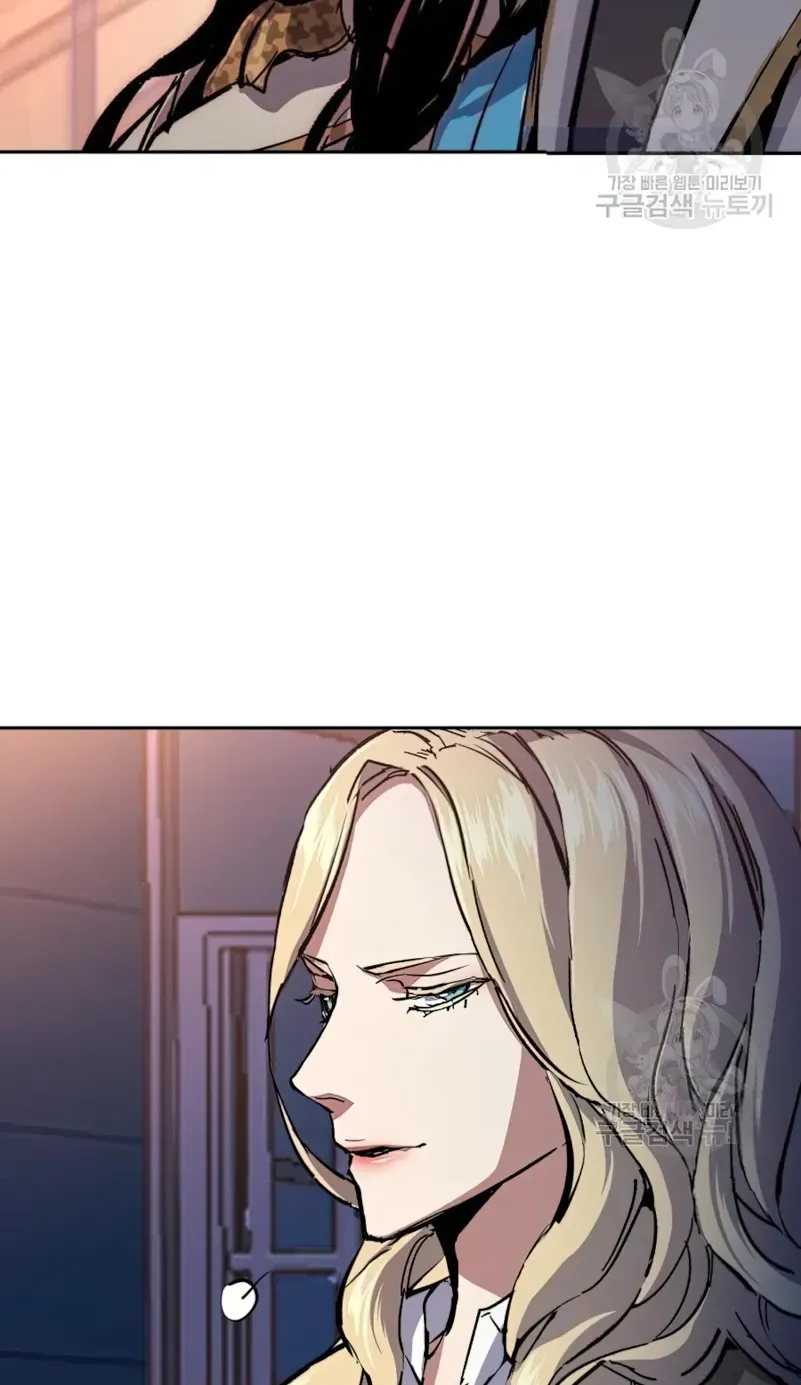 Mercenary Enrollment Chapter 153 page 94 - 