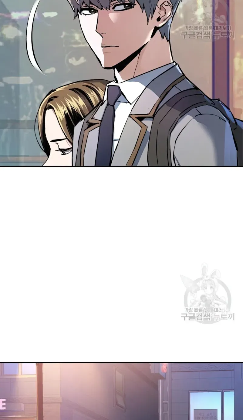 Mercenary Enrollment Chapter 153 page 97 - 