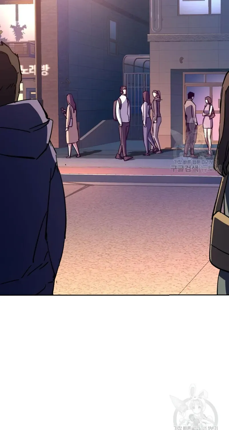 Mercenary Enrollment Chapter 153 page 98 - 