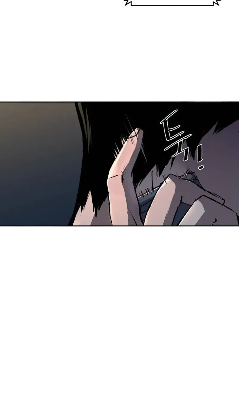 Mercenary Enrollment Chapter 154 page 119 - 