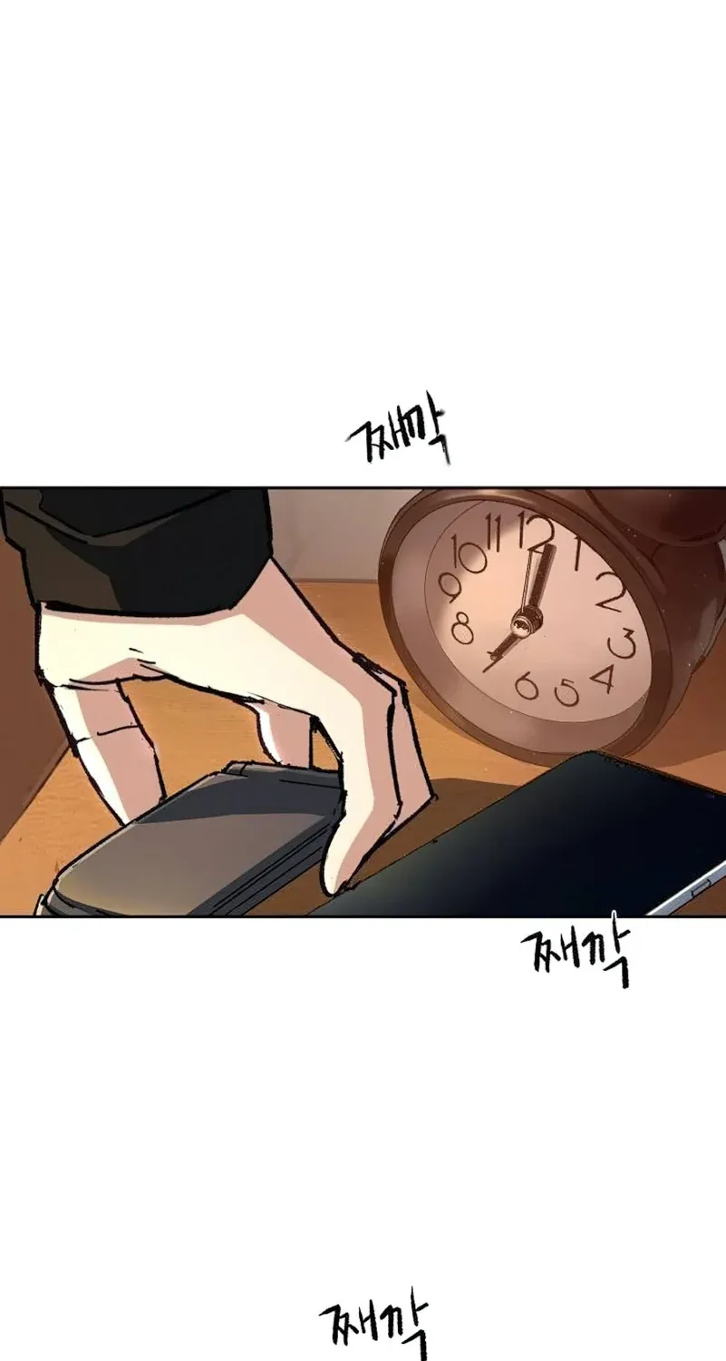 Mercenary Enrollment Chapter 154 page 14 - 