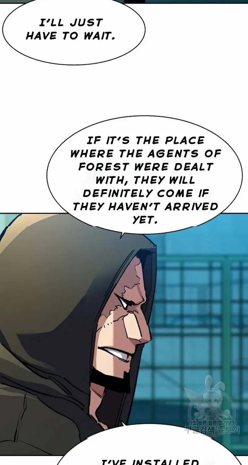 Mercenary Enrollment Chapter 154 page 88 - 