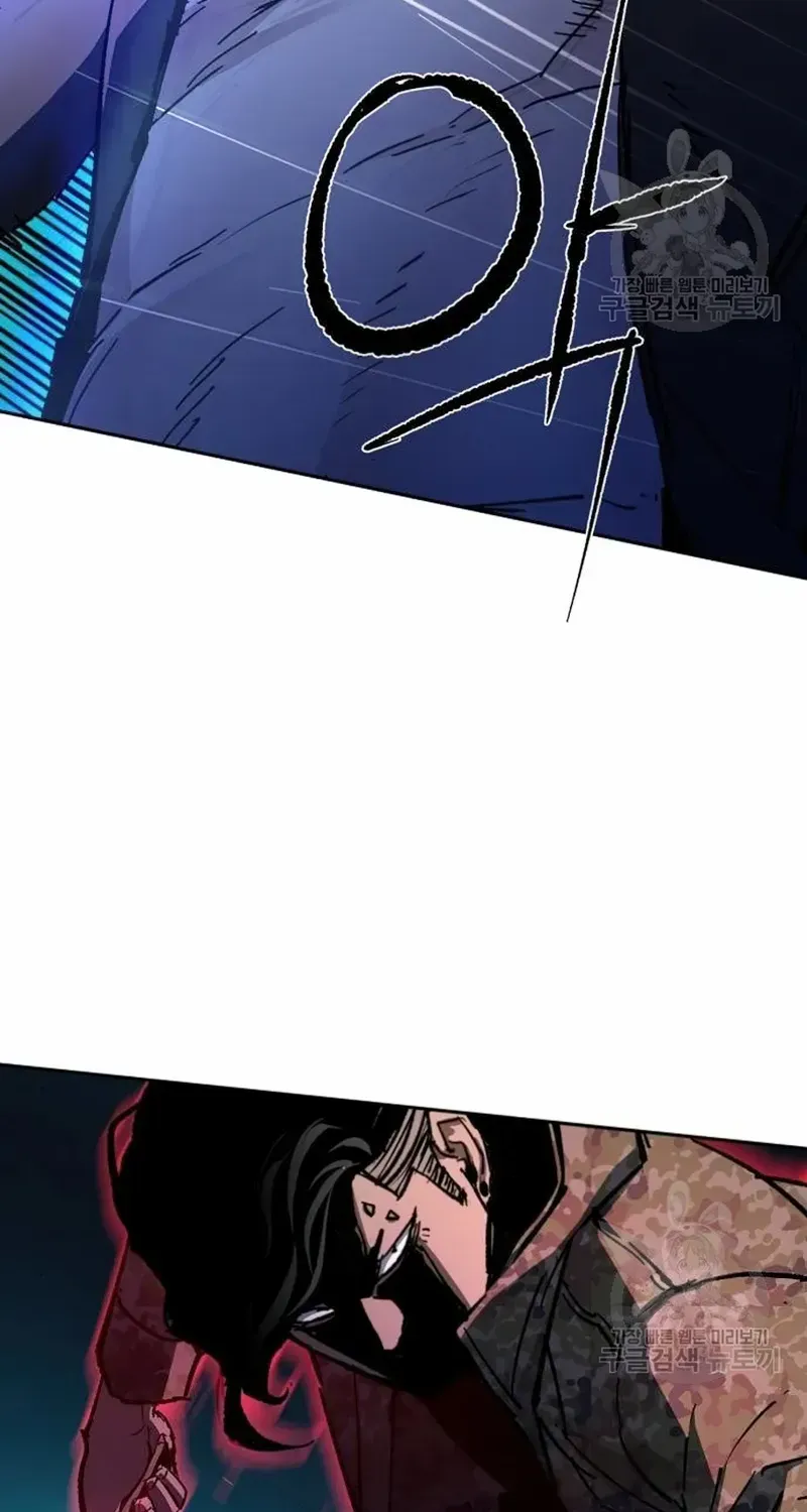 Mercenary Enrollment Chapter 155 page 25 - 