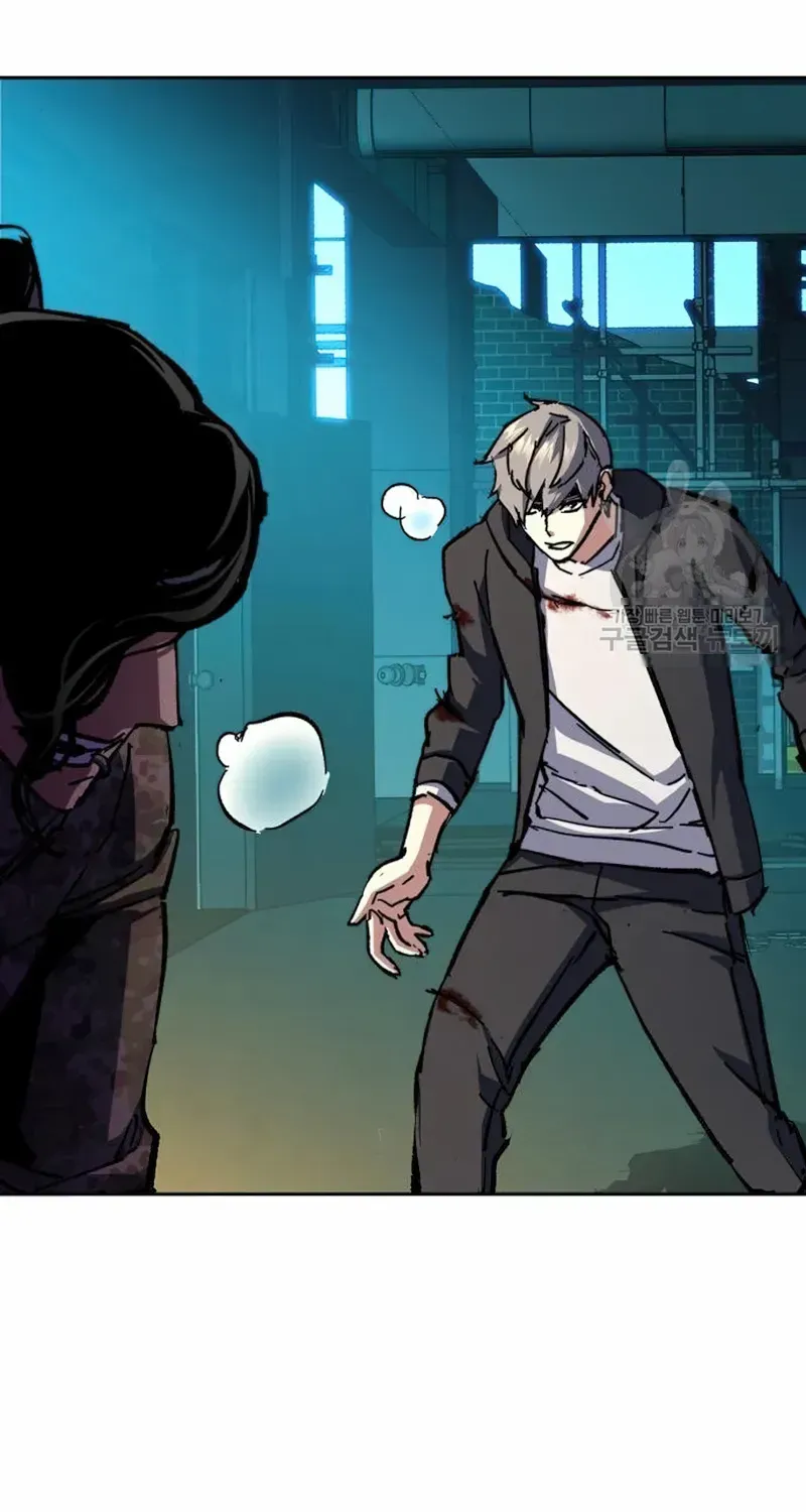 Mercenary Enrollment Chapter 155 page 44 - 