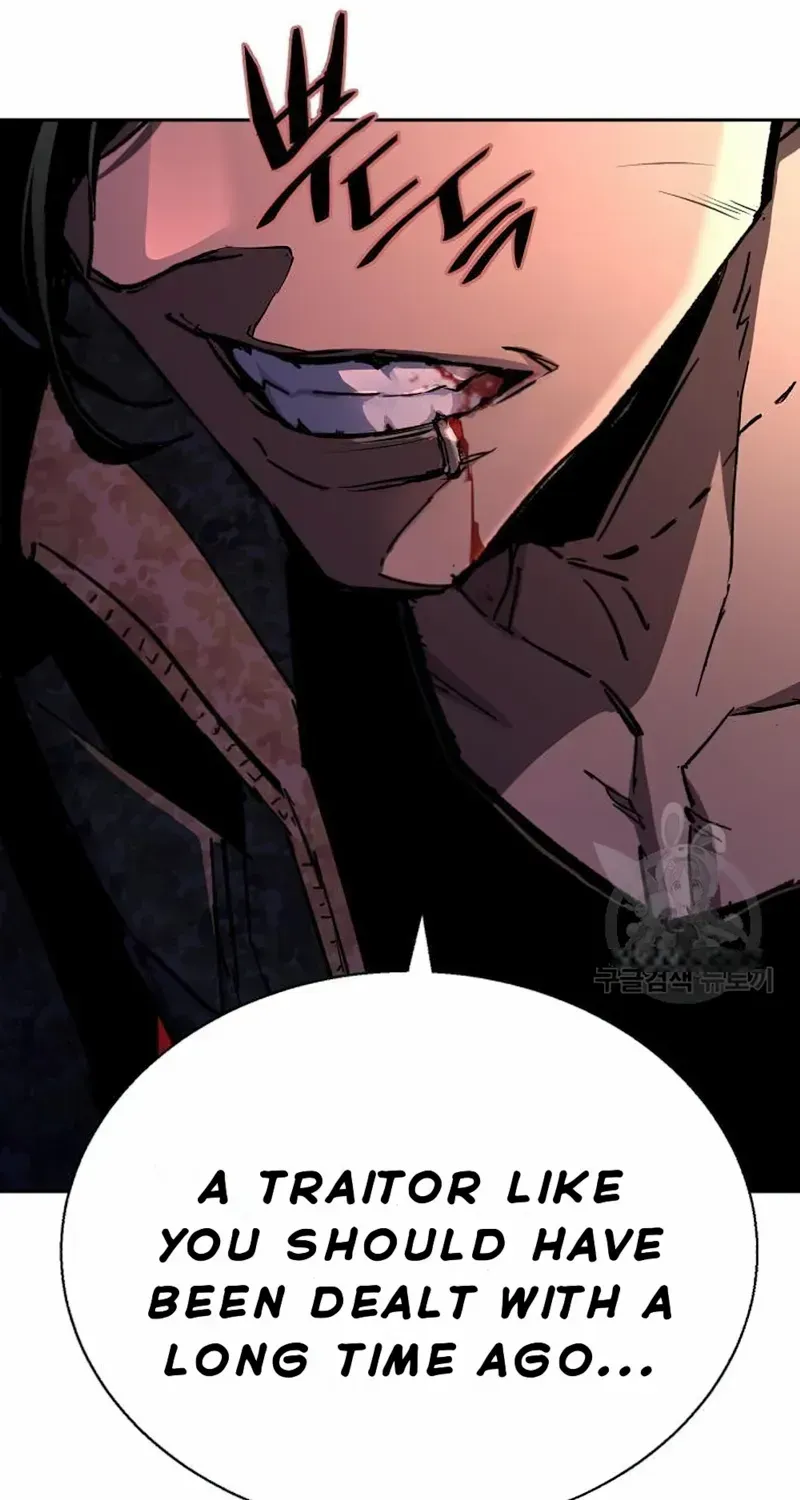 Mercenary Enrollment Chapter 155 page 46 - 