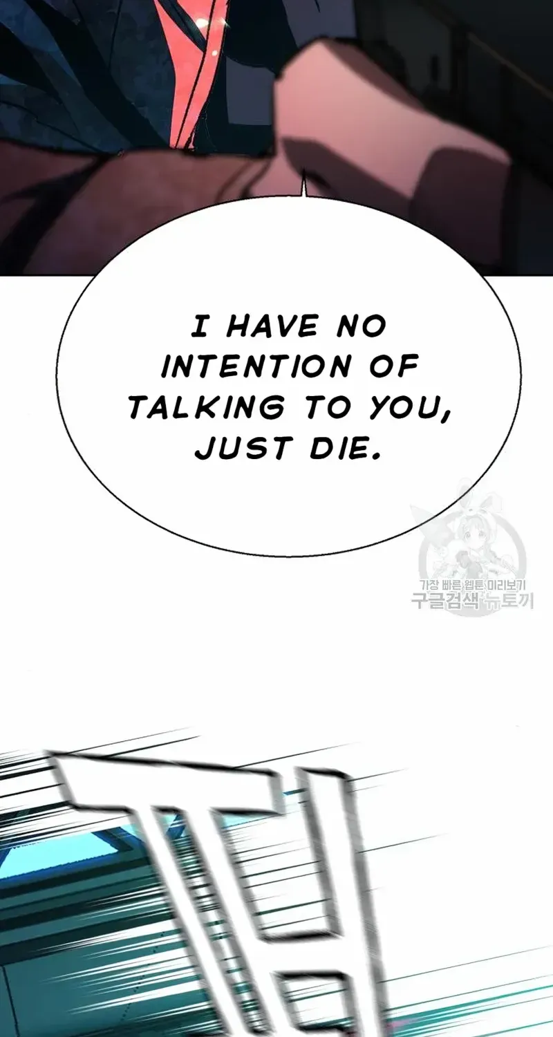 Mercenary Enrollment Chapter 155 page 53 - 