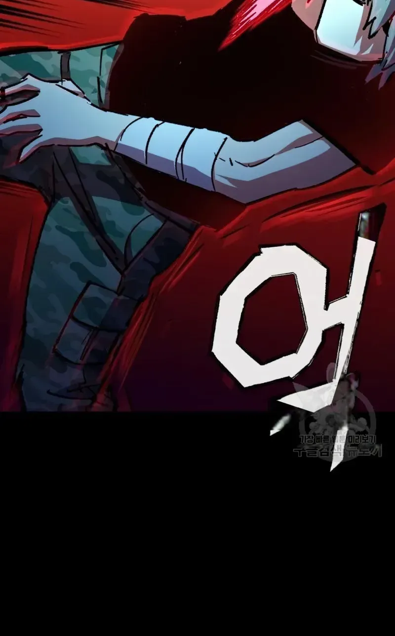Mercenary Enrollment Chapter 155 page 97 - 