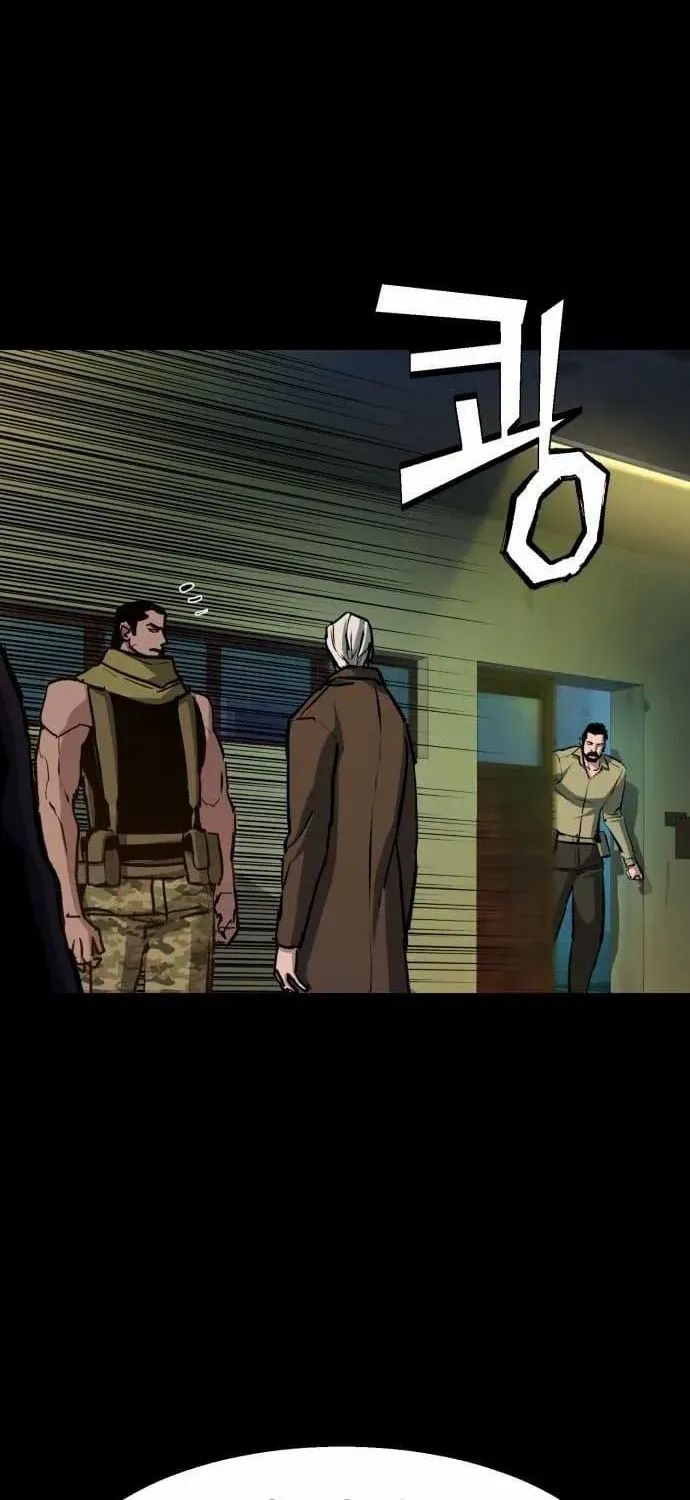 Mercenary Enrollment Chapter 160 page 4 - 